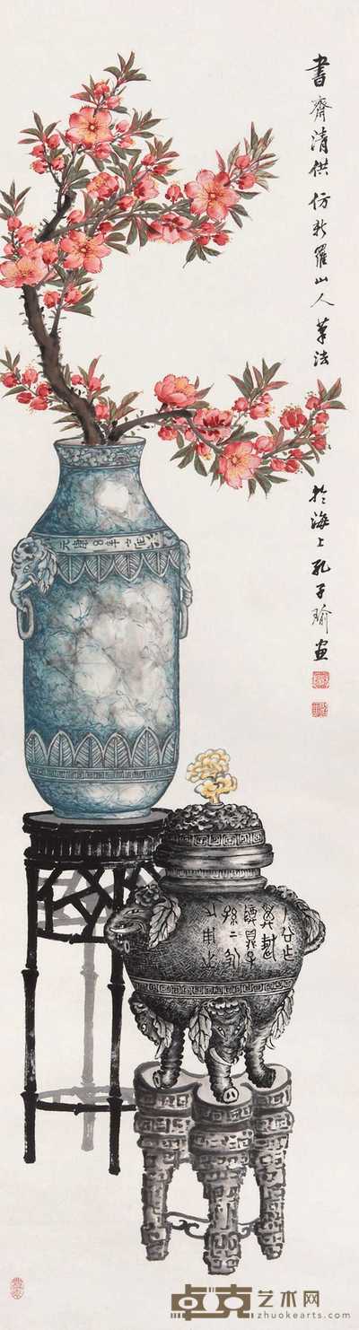 孔小瑜 书斋清供 立轴 147.5×34cm